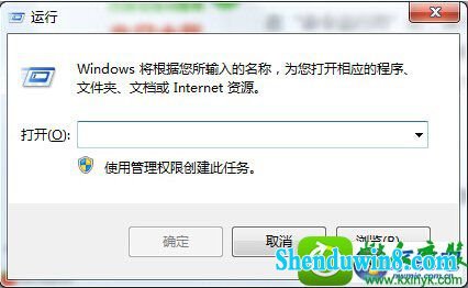 win10系统出现0x80004005错误代码的解决方法
