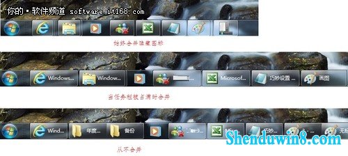 2012玩酷技巧 打造win8.1个性多样任务栏