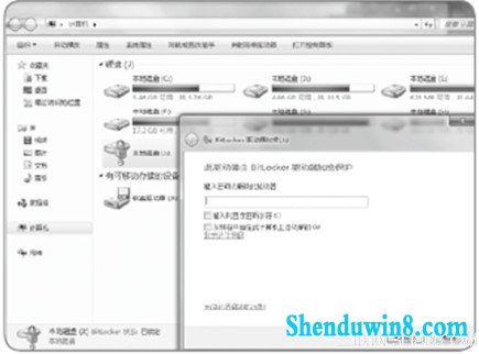验证win8.1虚拟磁盘的加密效果