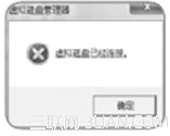 验证win8.1虚拟磁盘的加密效果