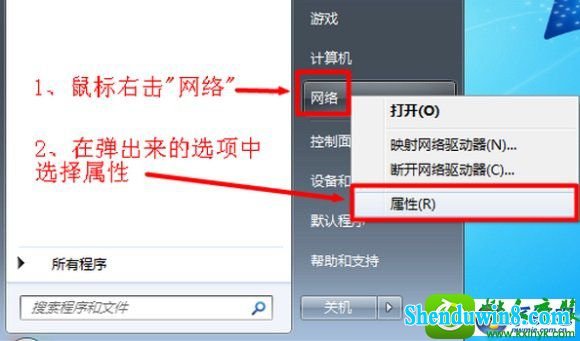 win10系统能上qq但是打不开网页的解决方法