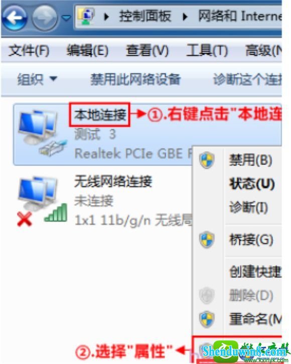 win10系统能上qq但是打不开网页的解决方法