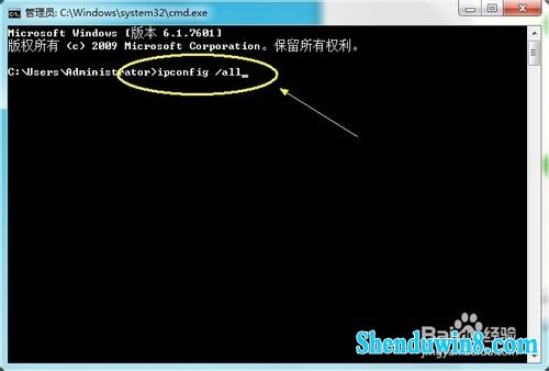 win8.1 如何查看和设置自己的dns地址