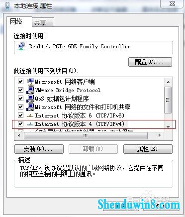 win8.1 如何查看和设置自己的dns地址