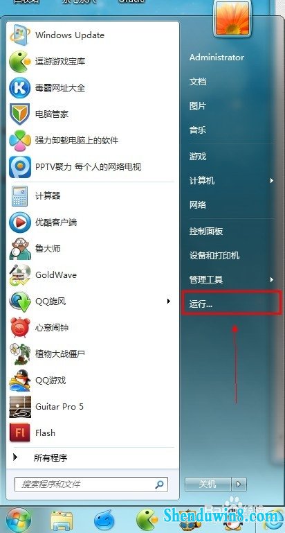 win8.1系统中查看和设置dns地址的方法 三联