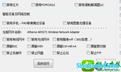 win10系统U盘无法正确安装驱动的解决方法