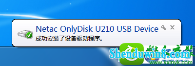 win10系统U盘无法正确安装驱动的解决方法