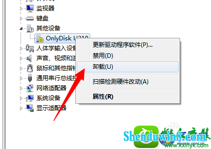 win10系统U盘无法正确安装驱动的解决方法