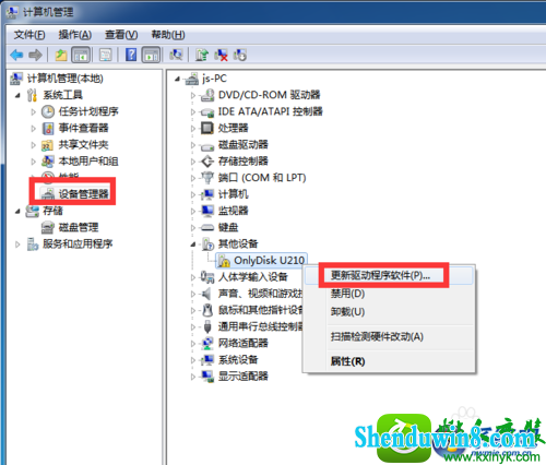 win10系统U盘无法正确安装驱动的解决方法