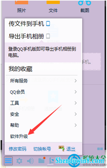 一键重装系统