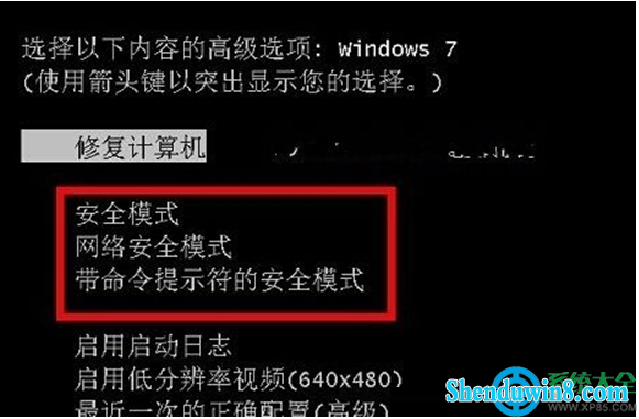 win8.1系统开机提示“准备配置windows请勿关机”怎么办? 三联