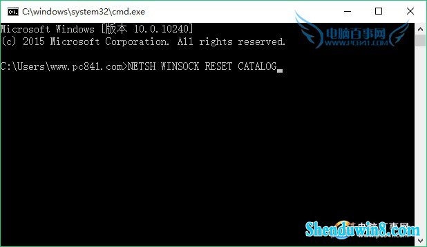 win8.1出现未能连接一个windows服务的解决办法