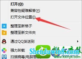 win10系统dnf老是未响应的解决方法