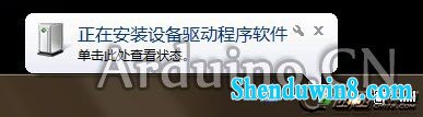 win8.1系统Arduino驱动怎么安装 三联