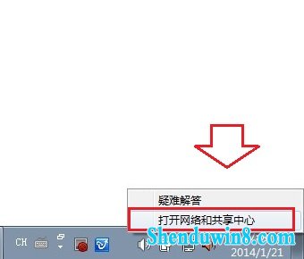 win8.1怎么改dns地址? 三联