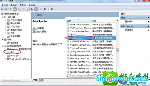 win10系统打印机驱动安装失败的解决方法