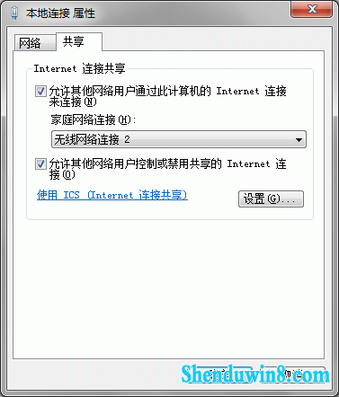 win8.1中共享有线网络手机上网