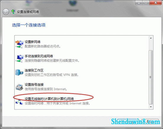 win8.1共享有线网络实现手机上网 三联