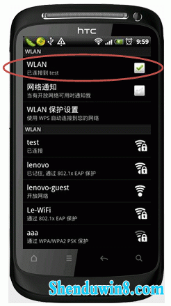 win8.1中共享有线网络手机上网