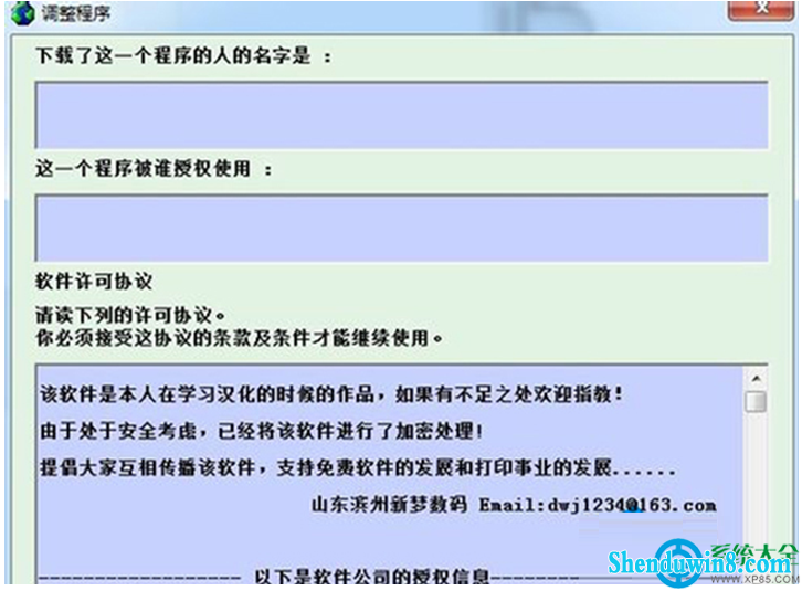 一键重装系统