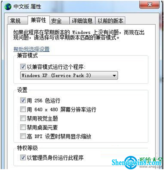 一键重装系统