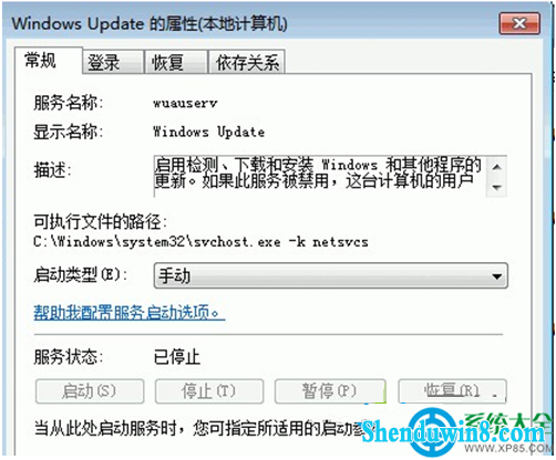 一键重装系统