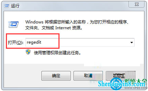 win8.1系统不能用鼠标双击打开jar文件怎么办? 三联