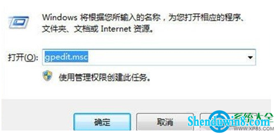 win8.1系统更新系统后总是提示重启电脑是怎么回事? 三联