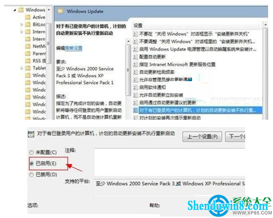 一键重装系统
