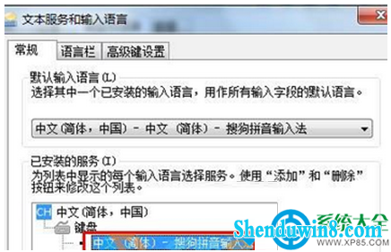 一键重装系统