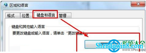 一键重装系统