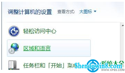 一键重装系统
