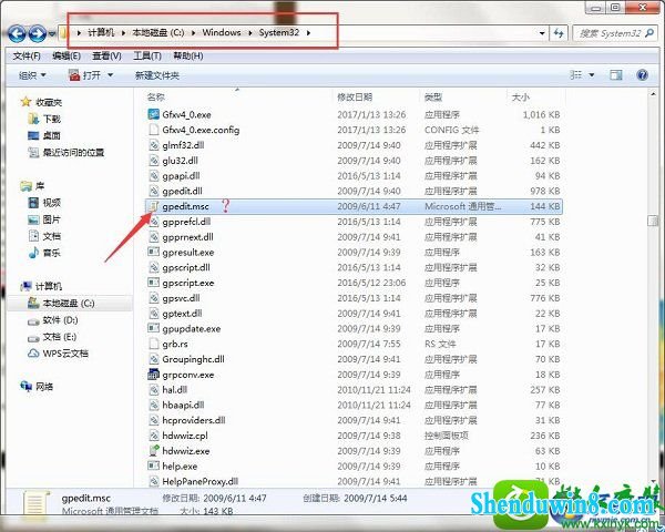 win10系统提示gpedit.msc找不到的解决方法