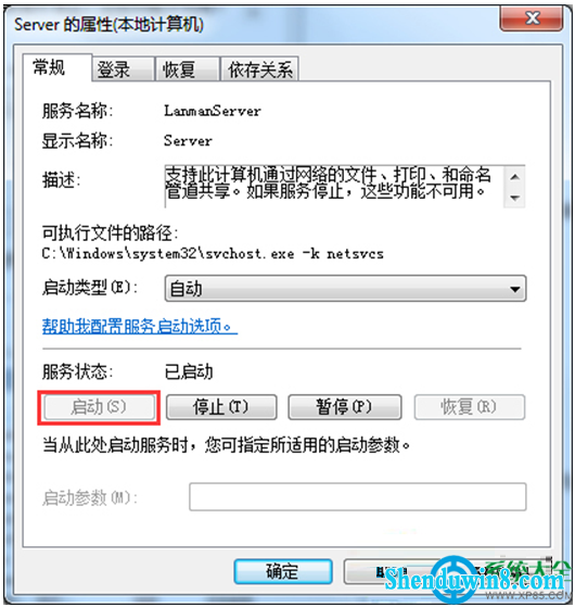 一键重装系统