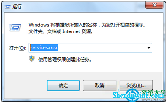 win8.1系统读取Administrator属性时报错怎么办? 三联