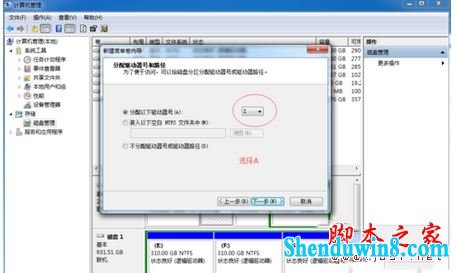 win8.1ô죿win8.1ϵͳ˸ϵͳĽ