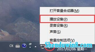 win8.1声音时大时小怎么回事? 三联