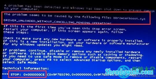 win8.1开机蓝屏怎么解决 三联