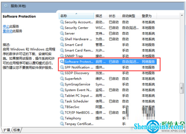 一键重装系统