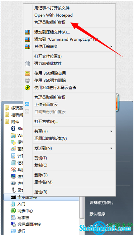 一键重装系统