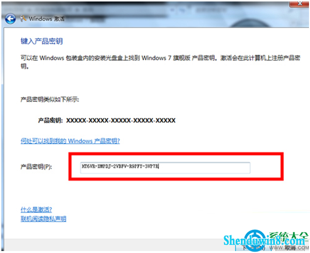 一键重装系统