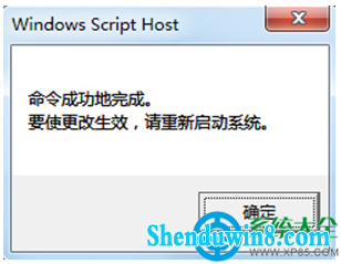 一键重装系统