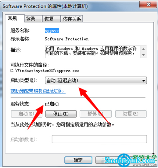 一键重装系统