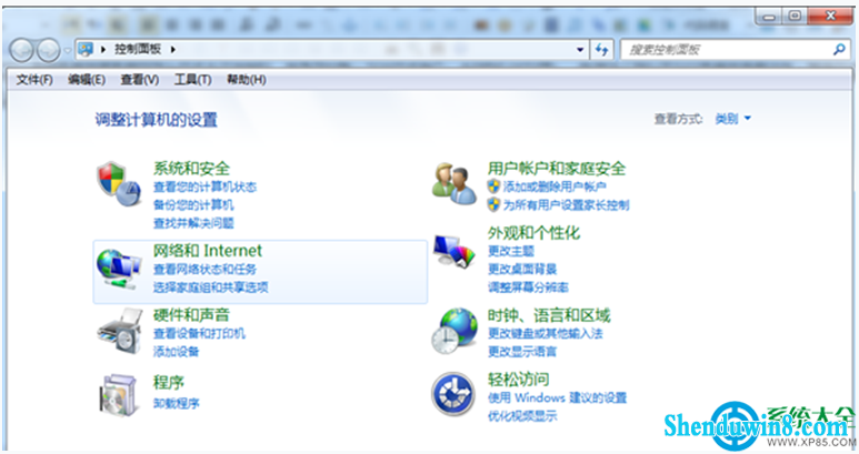 一键重装系统