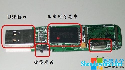 win8.1系统在开关机时提示请不要关闭计算机的解决办法 三联