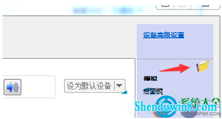 一键重装系统