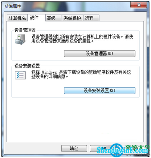 一键重装系统