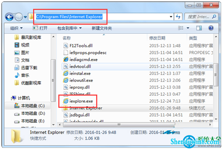 win8.1系统桌面和开始菜单都找不到ie浏览器怎么办? 三联