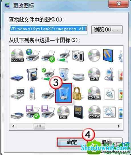 设置回收站 win10系统回收站无法自动刷新显示错乱的解决方法