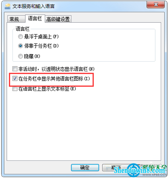 一键重装系统